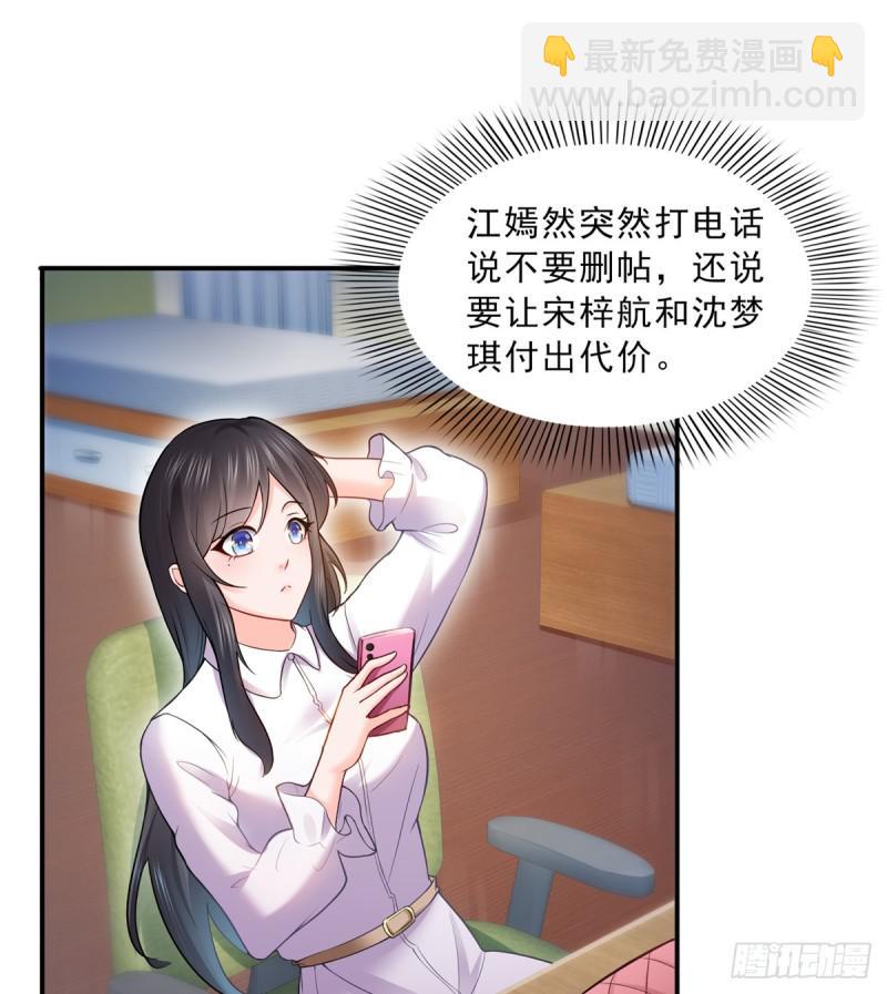 第四十一话 解除婚约1