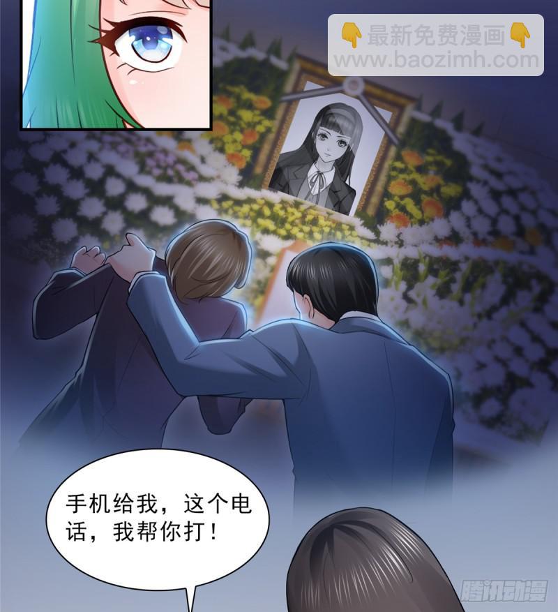 第四十一话 解除婚约15