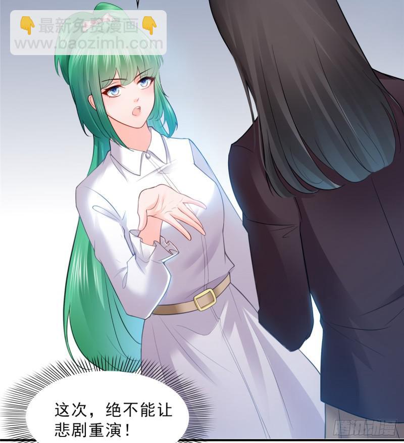 第四十一话 解除婚约16