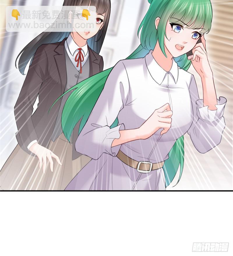 第四十一话 解除婚约19