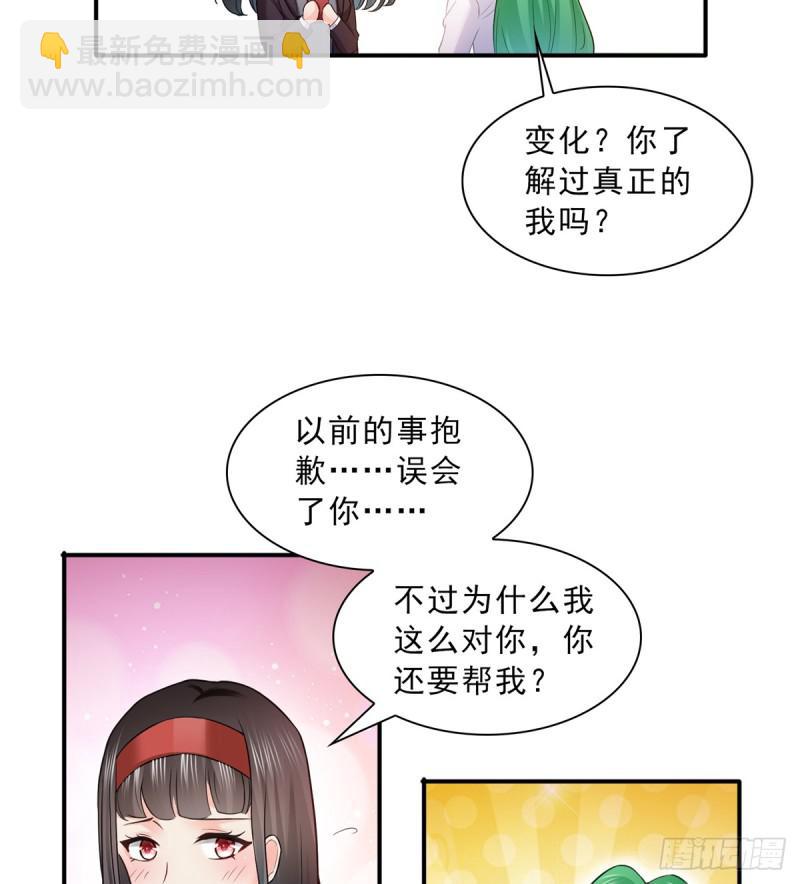 第四十一话 解除婚约25