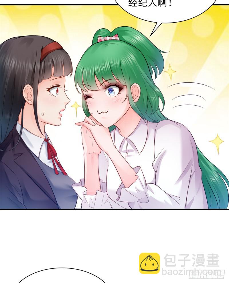 第四十一话 解除婚约28