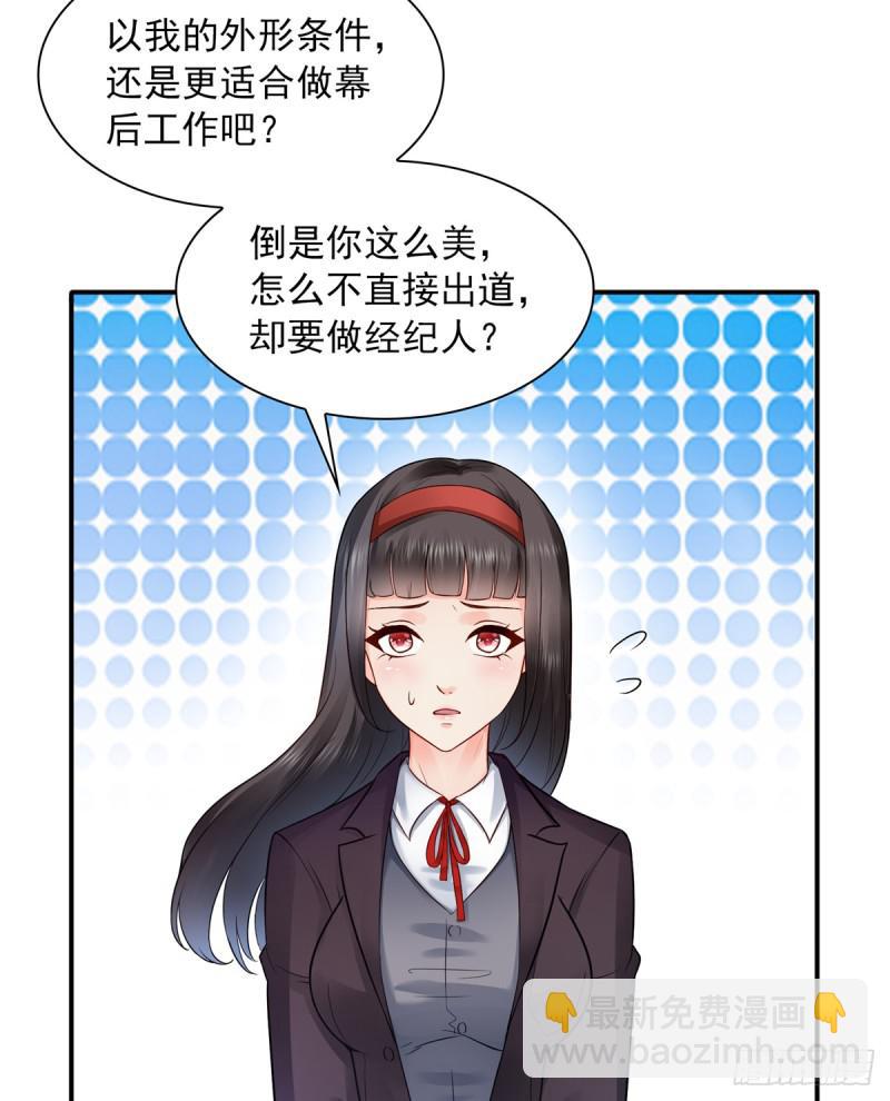 第四十一话 解除婚约29