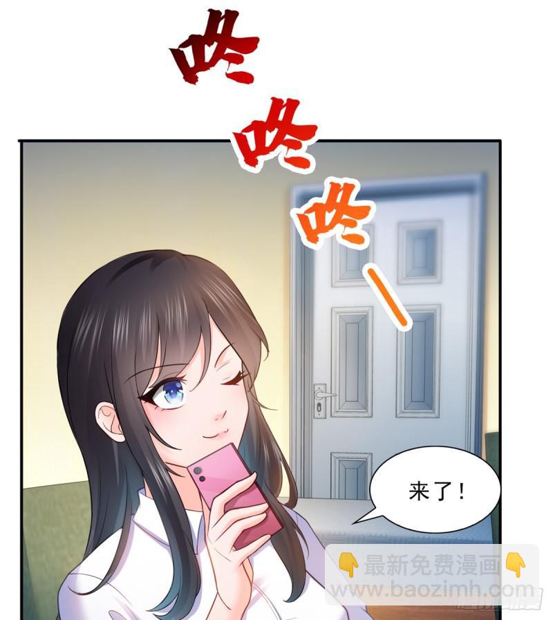 第四十一话 解除婚约3