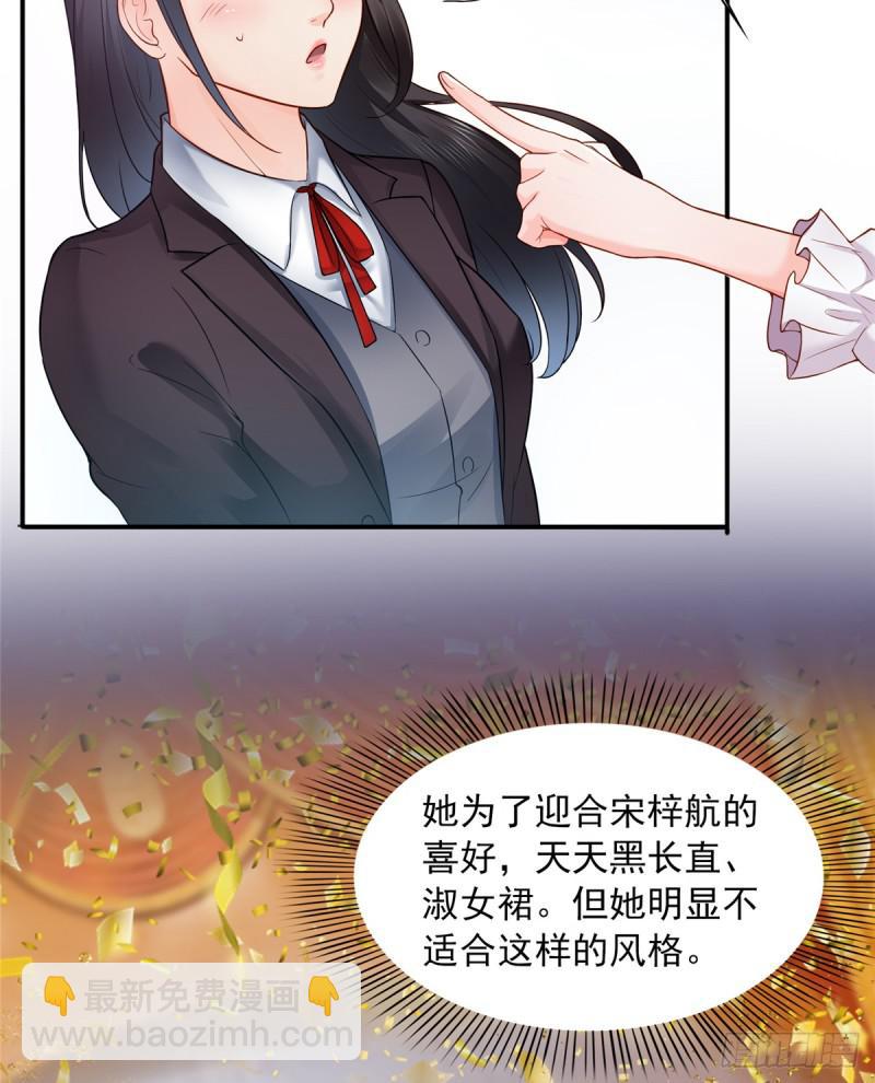第四十一话 解除婚约31