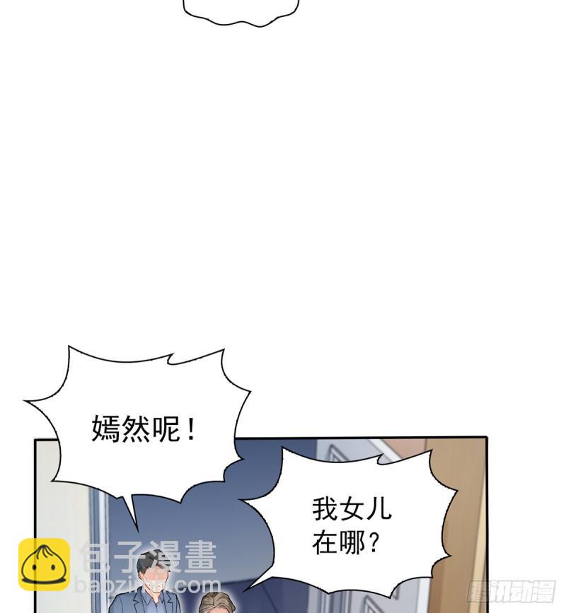 第四十一话 解除婚约35