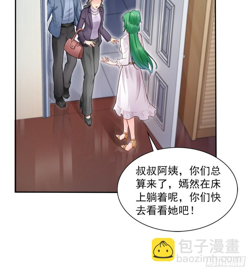 第四十一话 解除婚约36