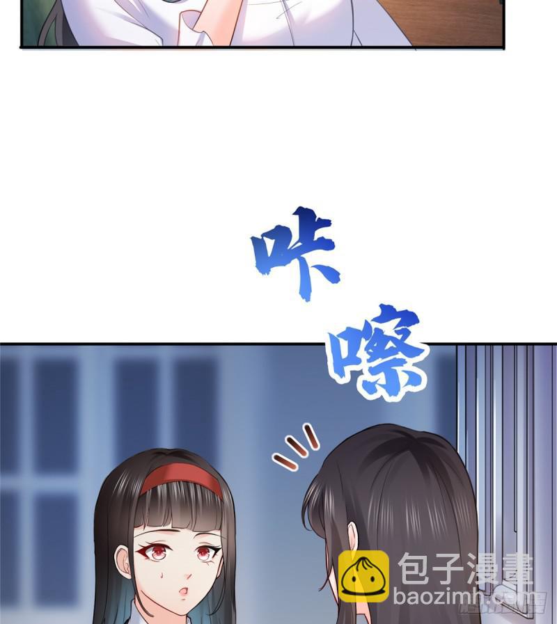 第四十一话 解除婚约4
