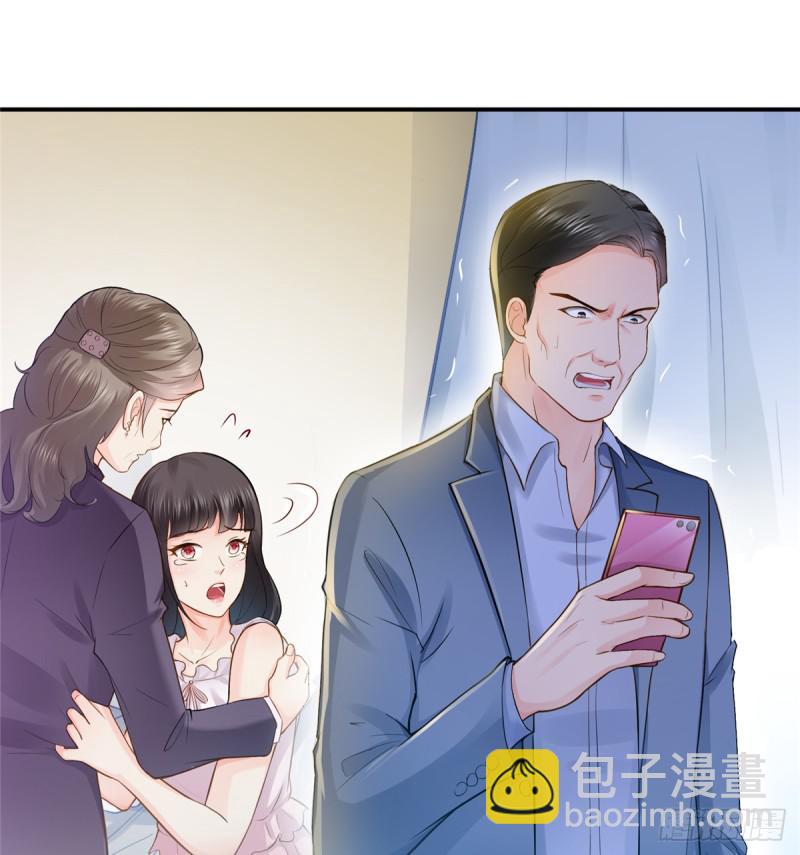 第四十一话 解除婚约44
