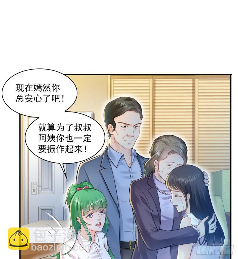第四十一话 解除婚约48