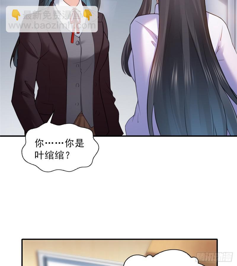 第四十一话 解除婚约5