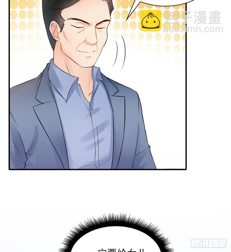 第四十一话 解除婚约54