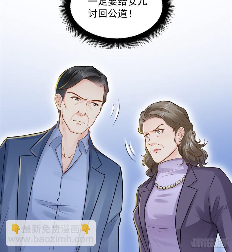 第四十一话 解除婚约55