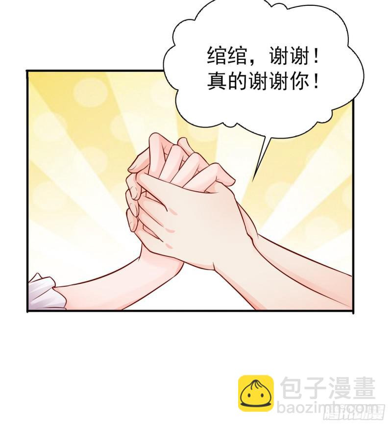 第四十一话 解除婚约57