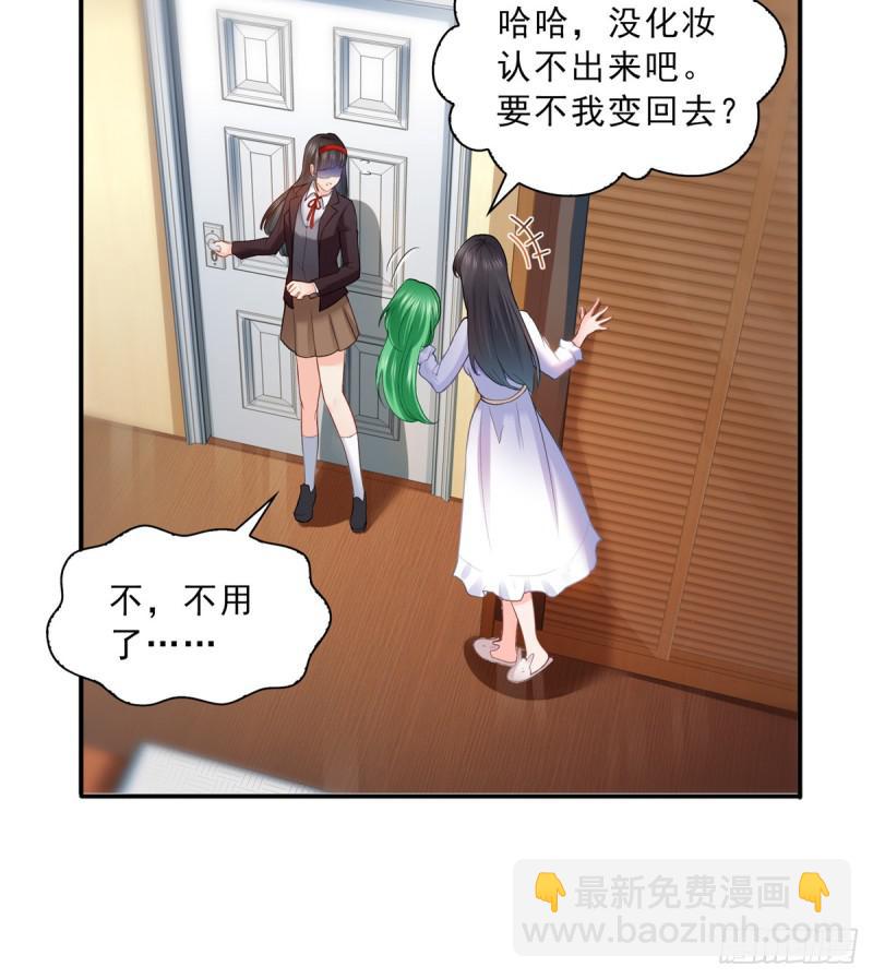 第四十一话 解除婚约6