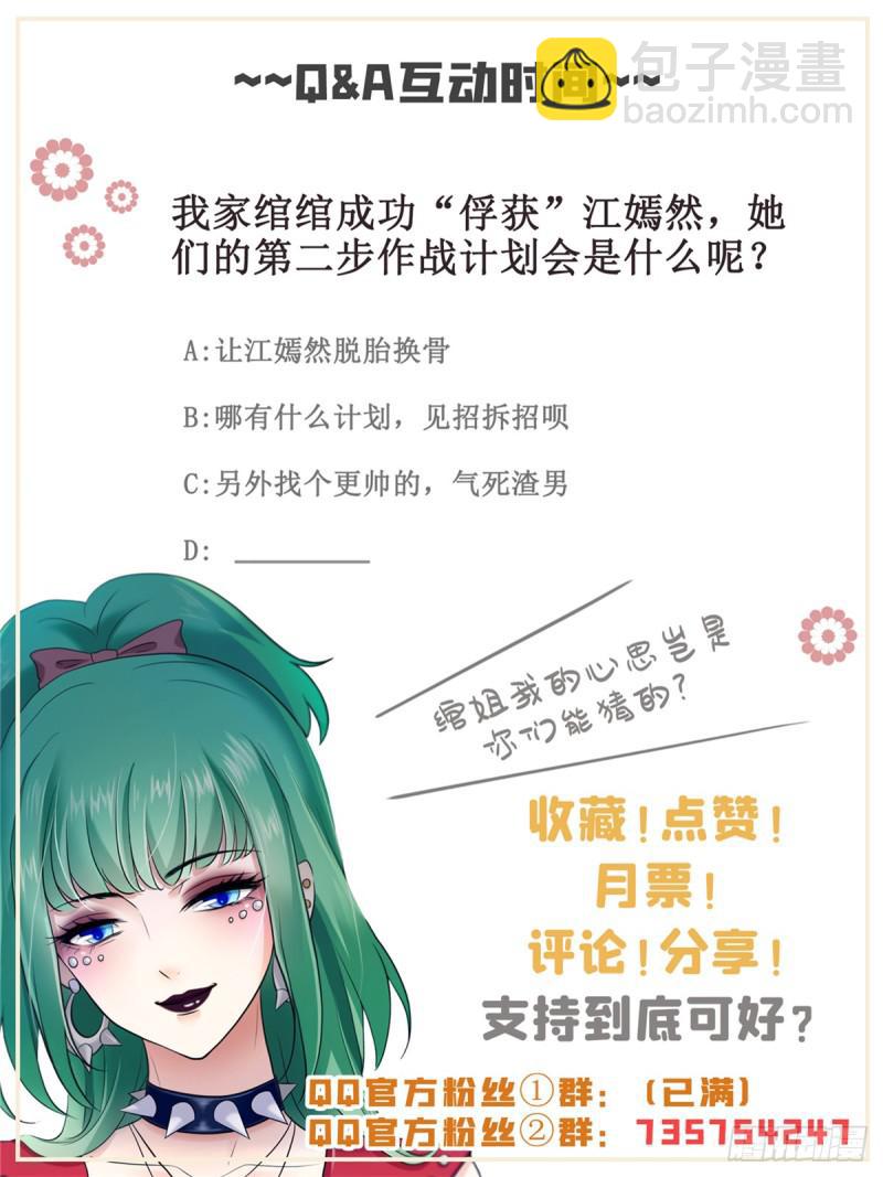 第四十一话 解除婚约63