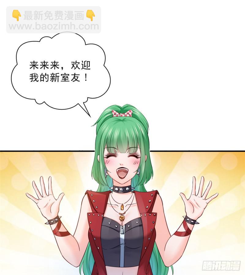 第四十二话 改头换面1