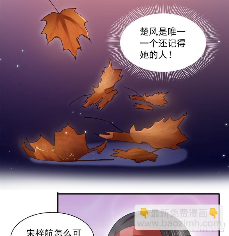 第四十二话 改头换面10