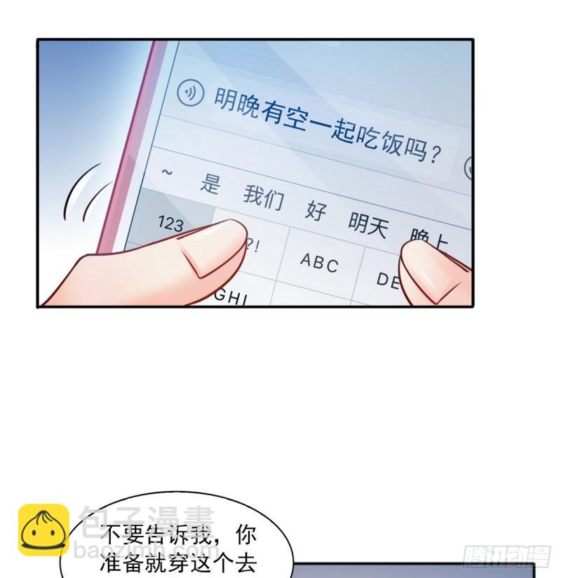 第四十二话 改头换面12
