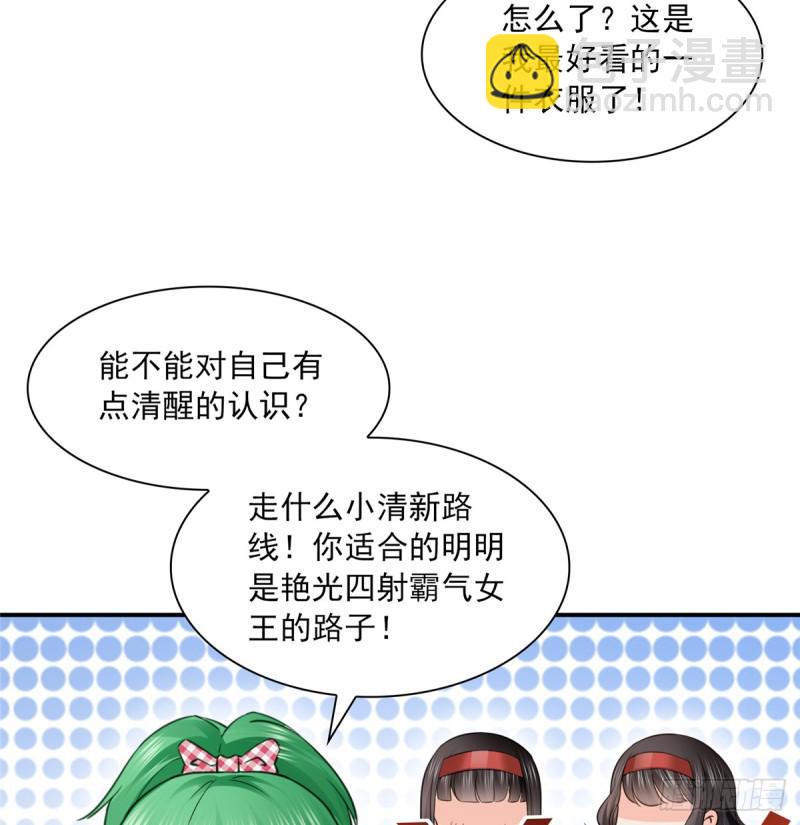 第四十二话 改头换面14