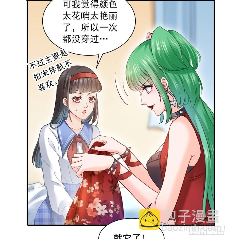 第四十二话 改头换面19