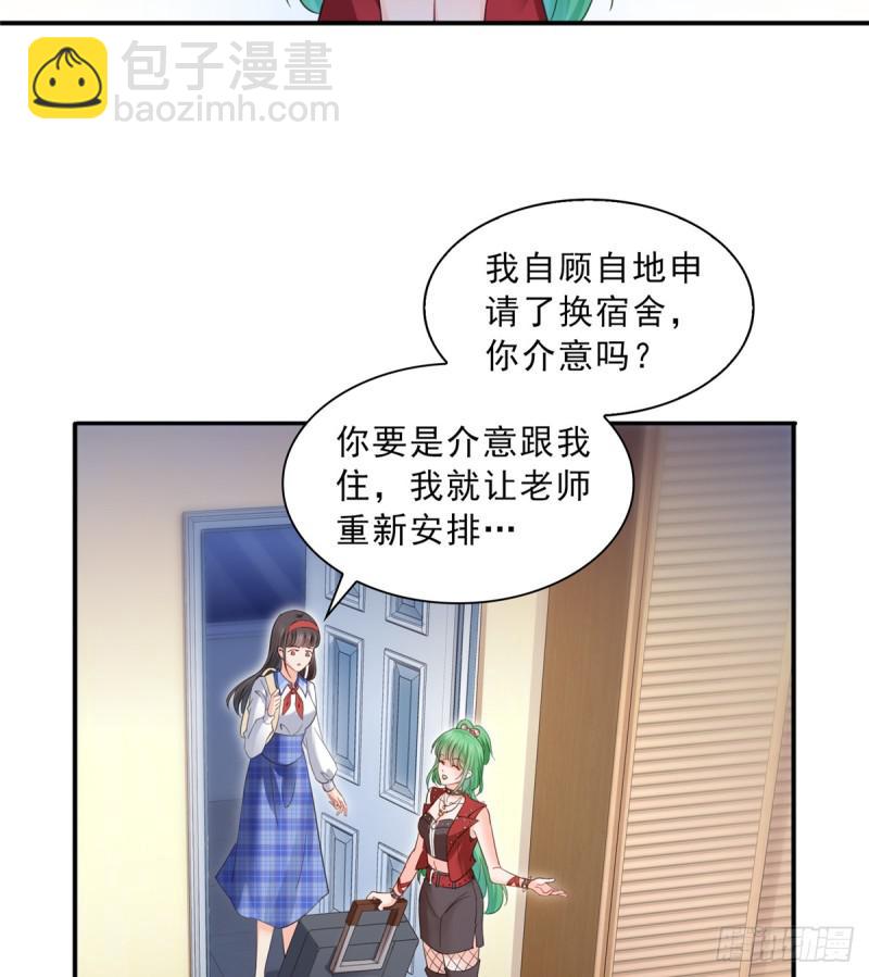 第四十二话 改头换面2