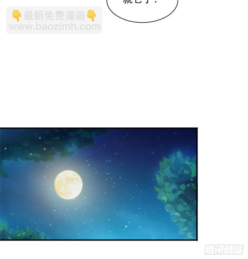 第四十二话 改头换面20