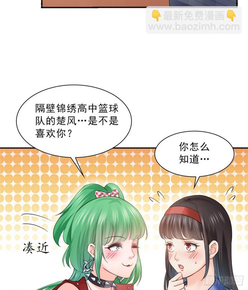 第四十二话 改头换面5