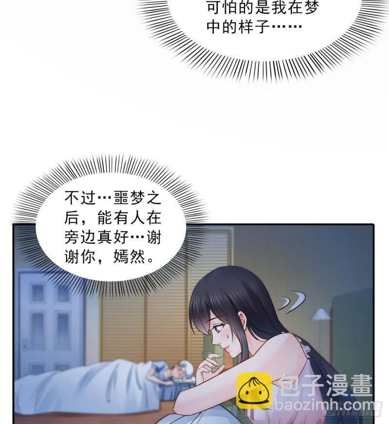 第四十二话 改头换面50