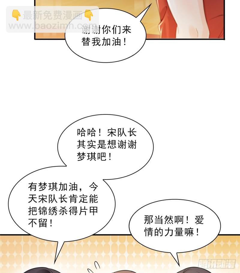第四十二话 改头换面55