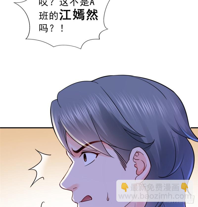 第四十二话 改头换面58