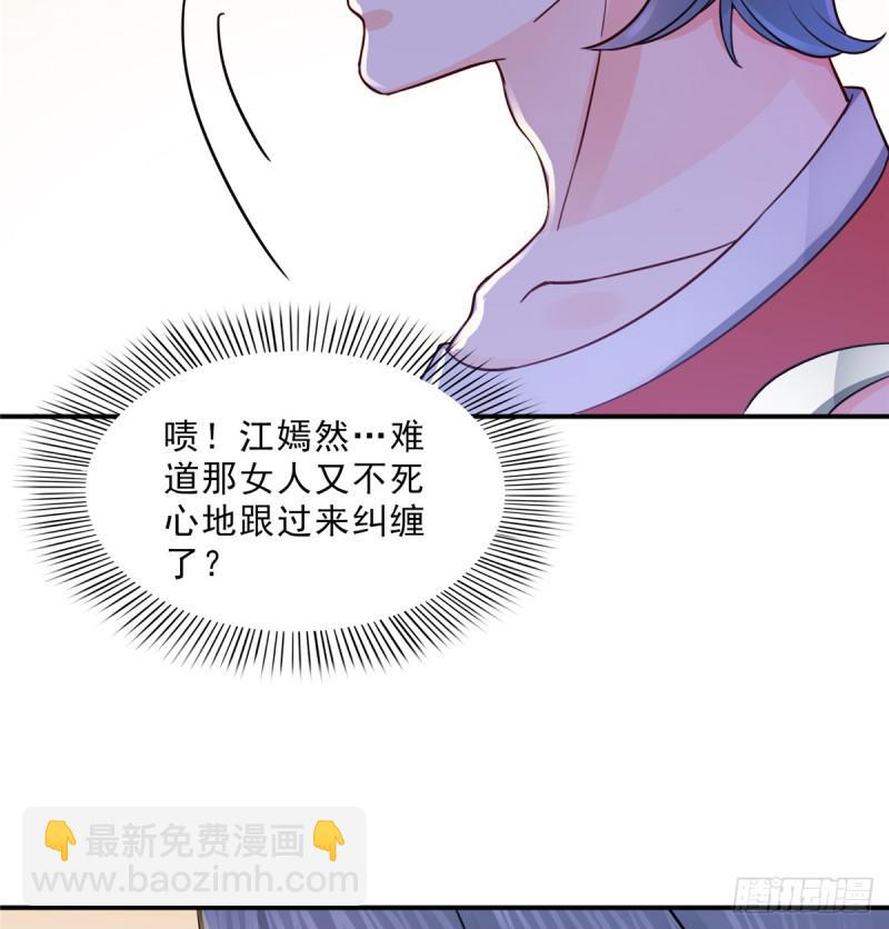 第四十二话 改头换面59