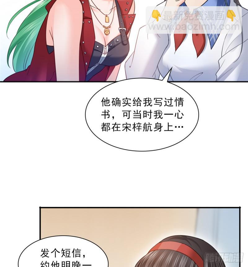 第四十二话 改头换面6