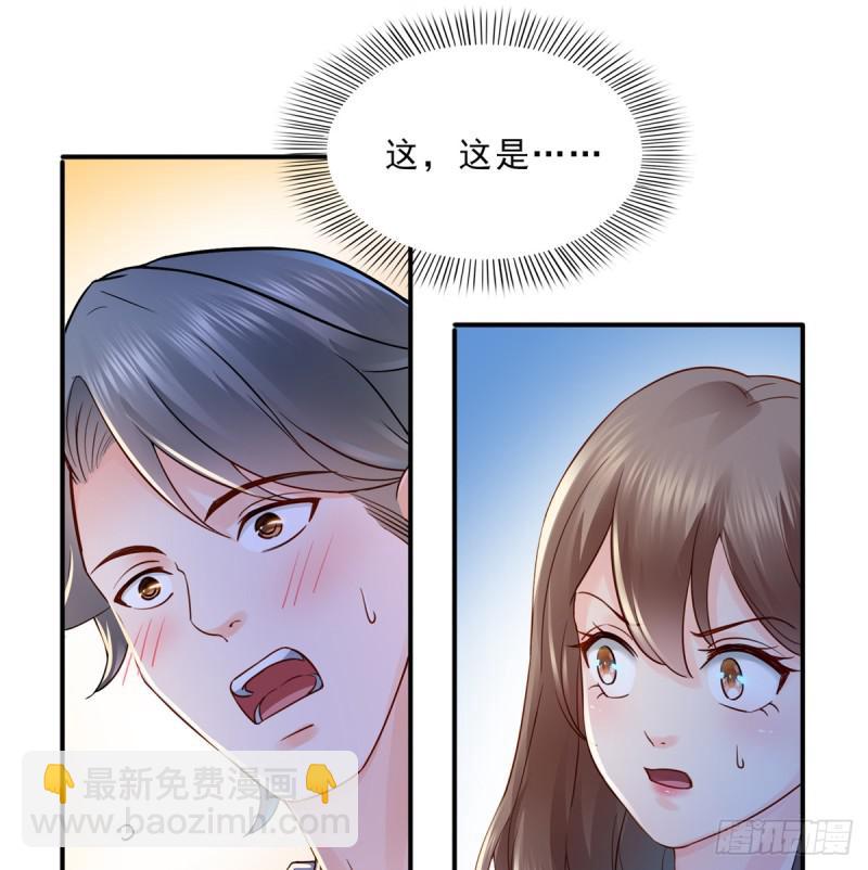 第四十二话 改头换面64