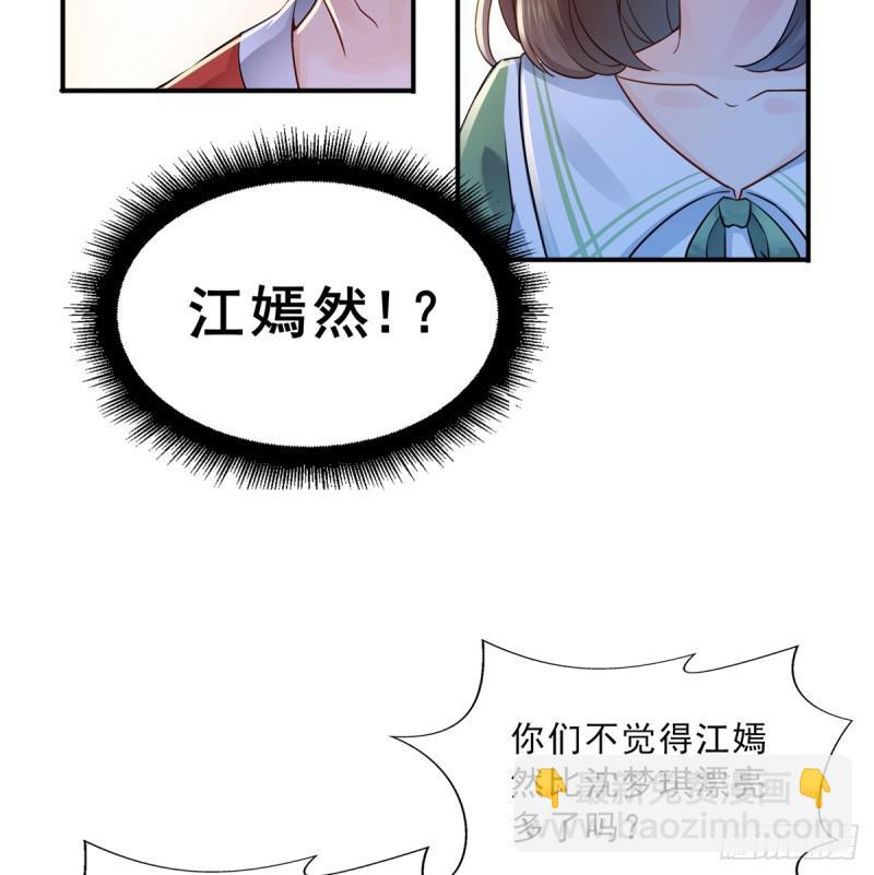 第四十二话 改头换面65