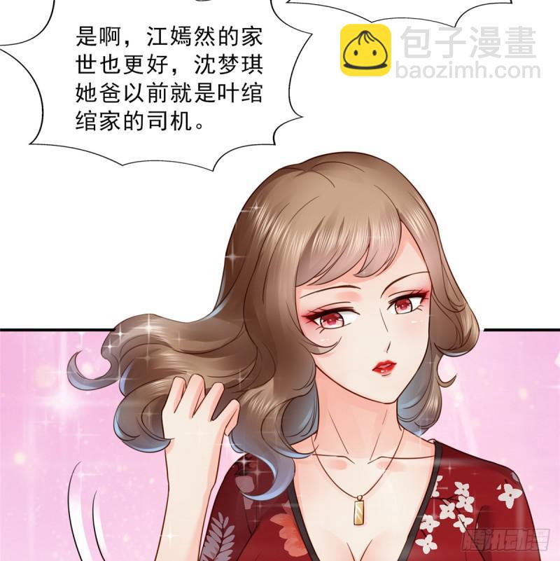 第四十二话 改头换面66