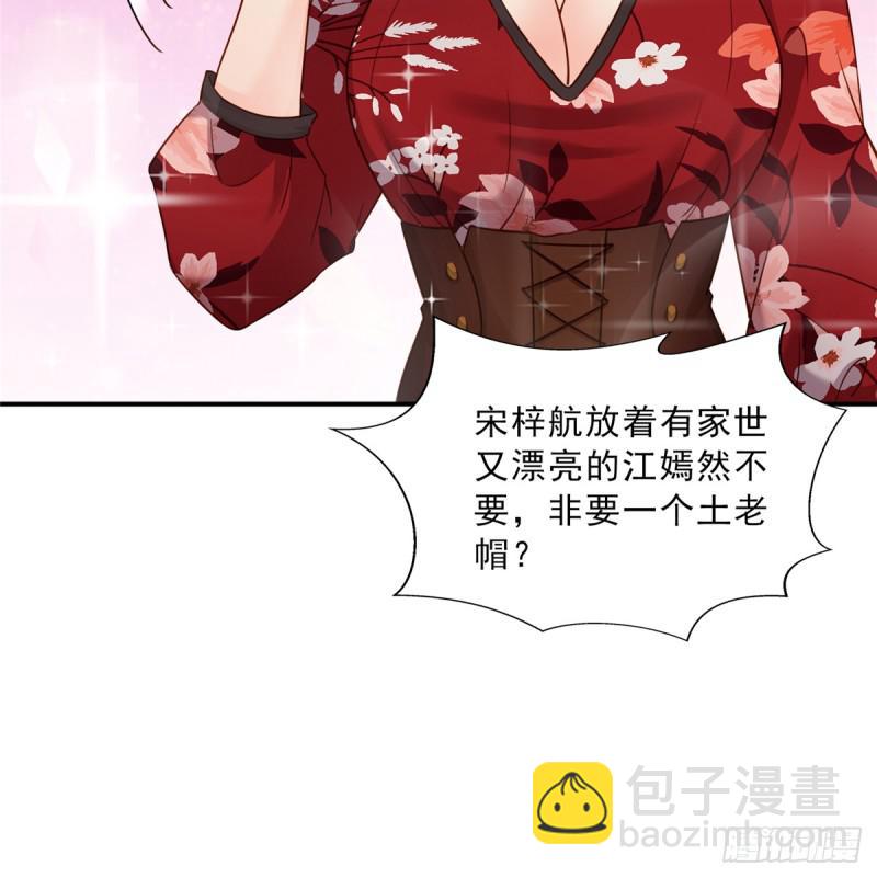 第四十二话 改头换面67