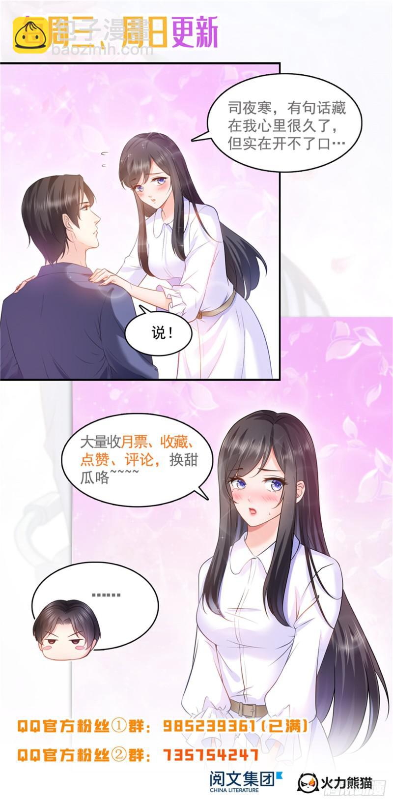 第四十二话 改头换面68
