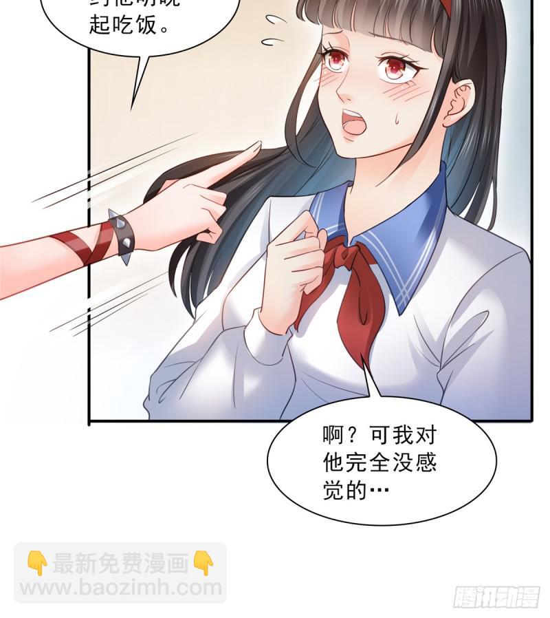 第四十二话 改头换面7