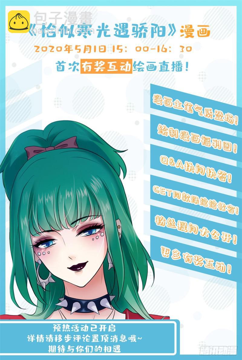 第四十二话 改头换面71