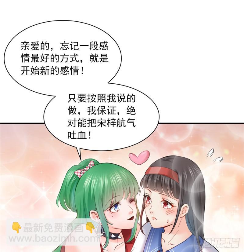 第四十二话 改头换面8