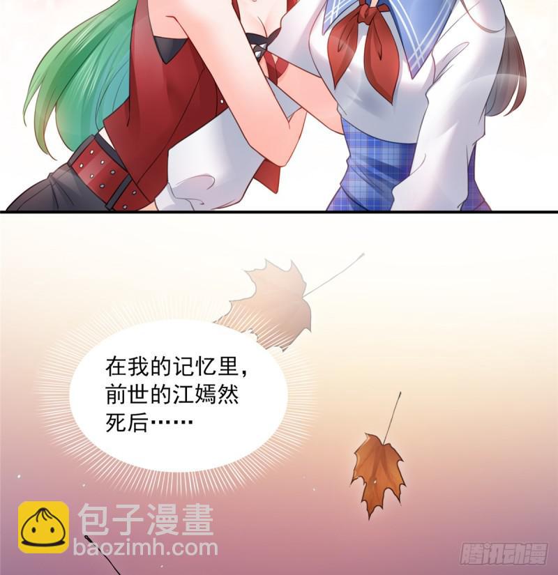 第四十二话 改头换面9
