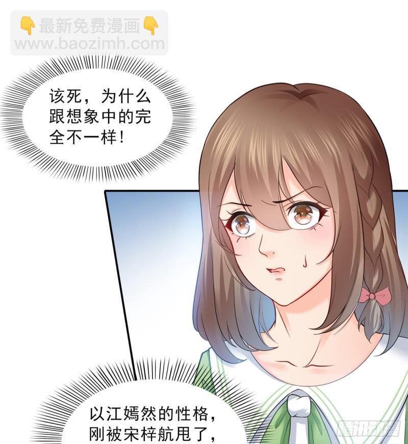 第四十三话 找场子1