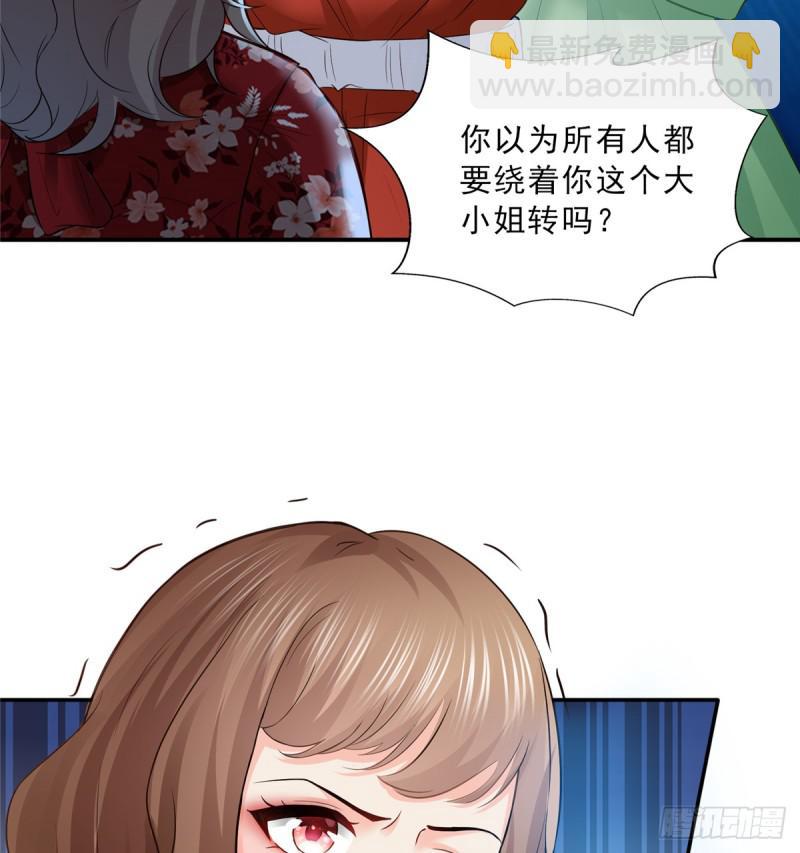 第四十三话 找场子11