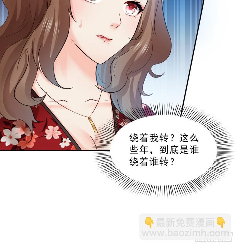 第四十三话 找场子12