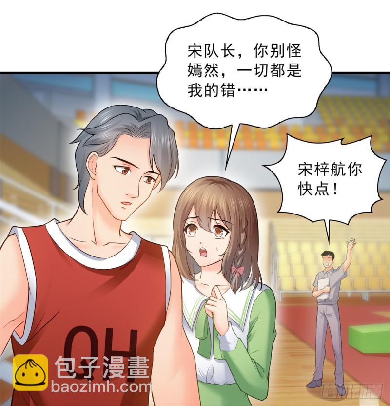 第四十三话 找场子13