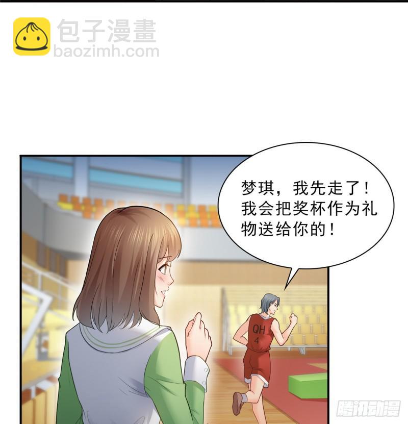 第四十三话 找场子14