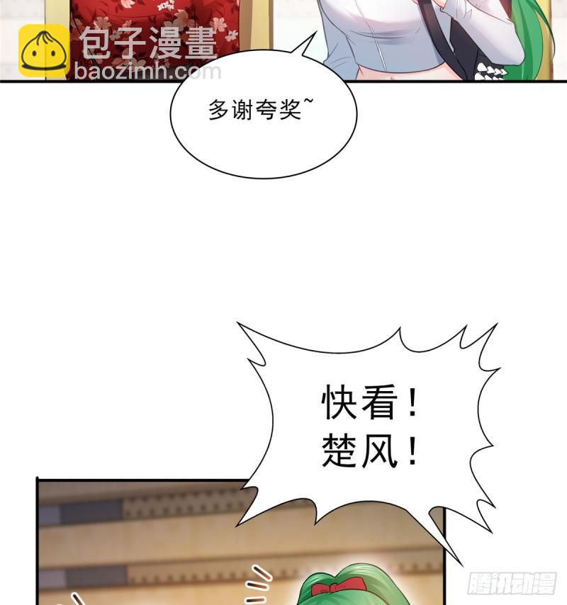 第四十三话 找场子18