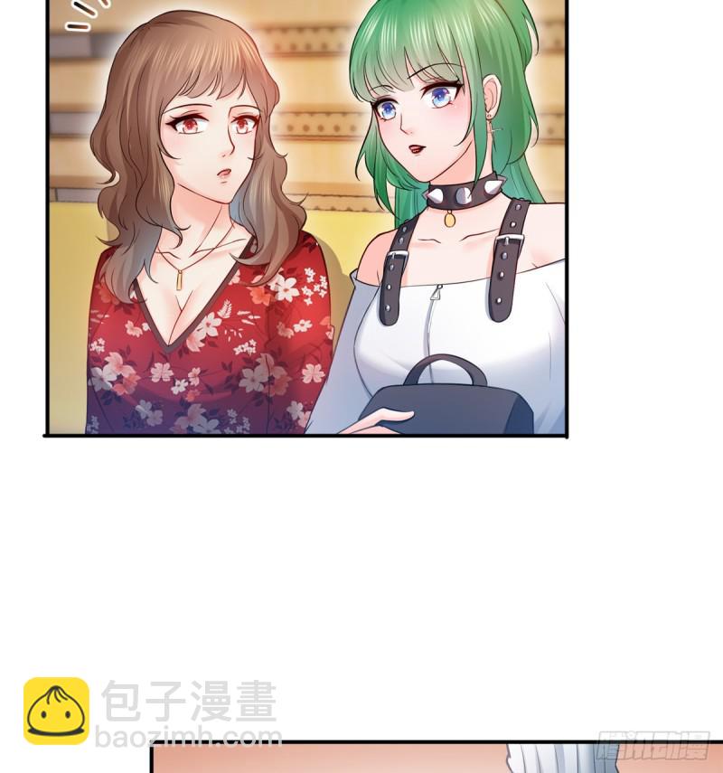 第四十三话 找场子19