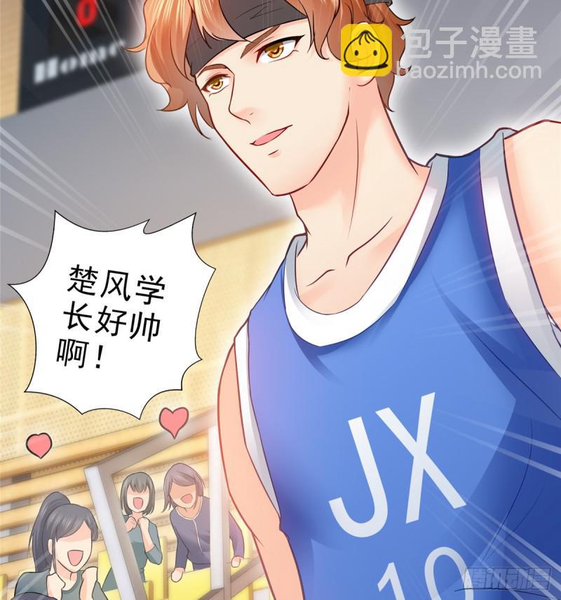 第四十三话 找场子21